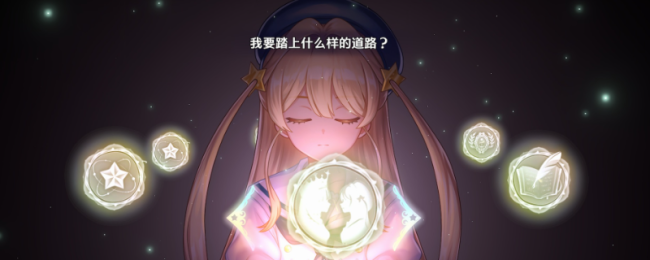 《梦幻魔法公主》提升战斗等级介绍