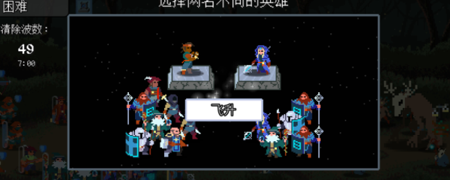 《团本自走棋》德鲁伊介绍