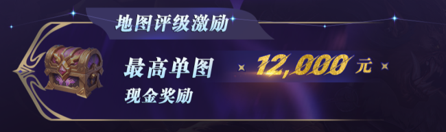 繁星舆图筹画行将开启：上传舆图，平分百万激发，最高40000元奖金