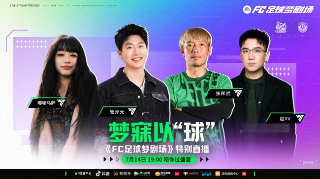 哈兰德加时离场,梅西再创历史——世界杯四强诞生,你的主教练梦该有个舞台了
