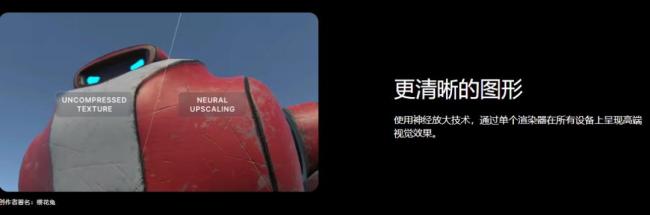 新一代Unity 7将于12月B测 预定2027年Q1正式推出