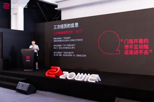 从校园赛场到电竞舞台 2026卓威高校电竞文化节为每一份热爱搭台
