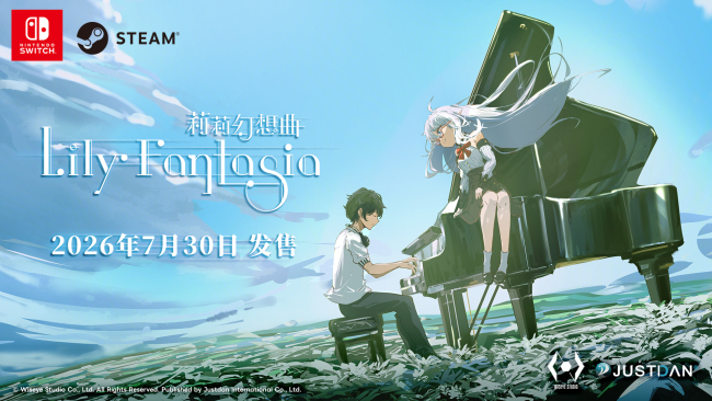 跟上节奏，改写你的命运。节奏×奇幻新作《Lily Fantasia 莉莉幻想曲》今日正式发售！
