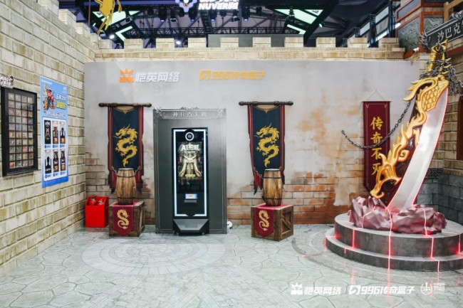 恺英网络携996传奇盒子等三大产品亮相2026 ChinaJoy 沙巴克城、归心城池实景落地展馆