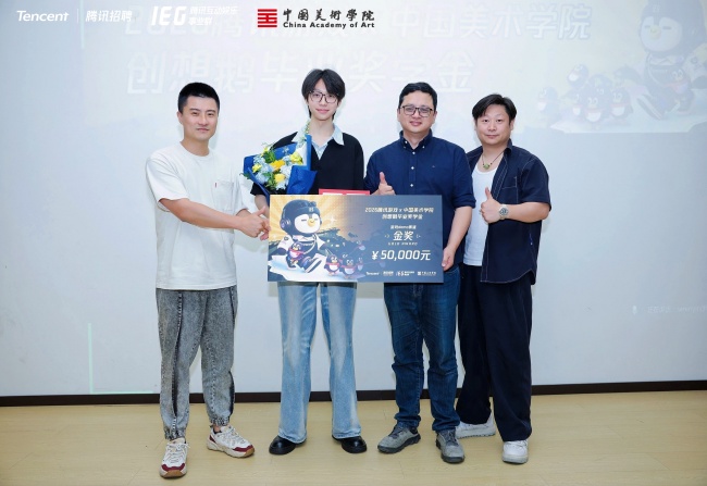 腾讯游戏百万奖学金落地，中国美院首批入选作品获业内关注