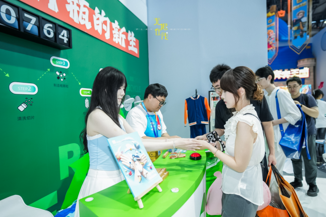 2026ChinaJoy精彩收官 世纪华通“无限在线”展开数字未来新想象