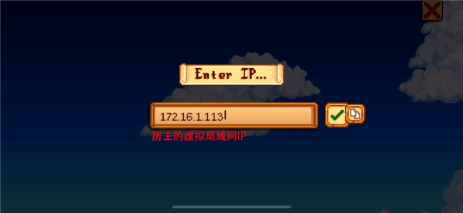 异地联机搜不到房？蒲公英游戏版一键虚拟组网，跨平台开黑零门槛！