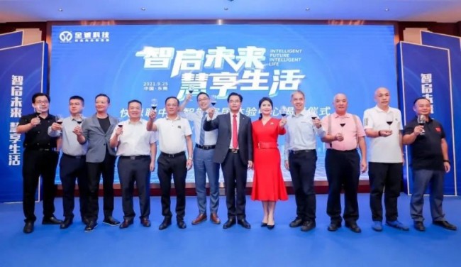 微信图片_20210927155606.jpg