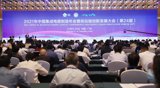 广州黄埔助力中国集成电路第三极建设 建成全省唯一量产12英寸芯片生产线