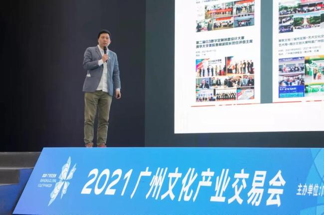 2021广州文化产业交易会在广交会A区举办 数字科技赋能湾区文旅融合
