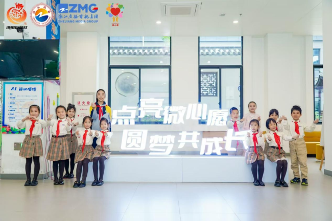快来点亮微心愿！浙江援疆2024爱心行动在杭州启动