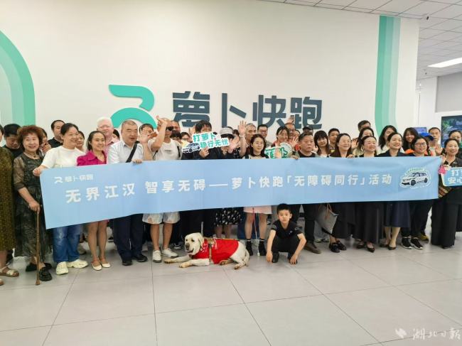 安全又方便！盲人体验“萝卜快跑”无障碍功能