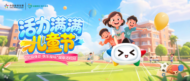 青少年健康成长 需多方打造友好环境