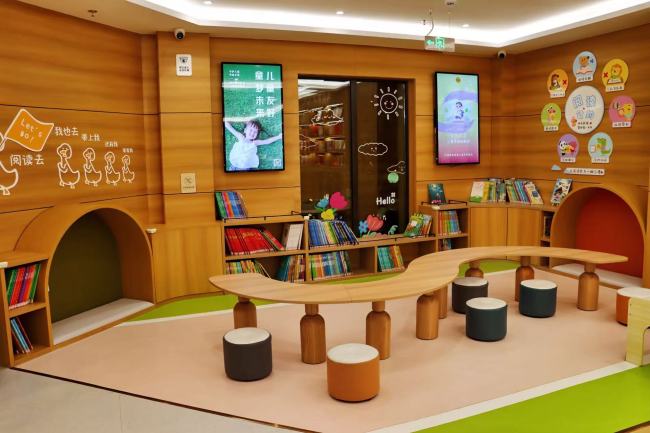 儿童友好公益践学地图——让“爱在雄安，童梦未来”触手可及