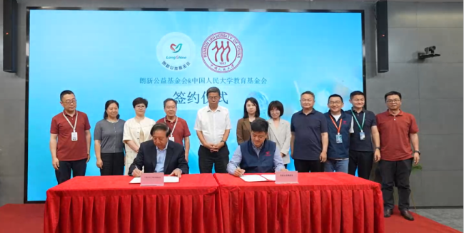 国内首部高校“死亡社会学”教材启动编写 “生命慧育·心源启明”项目在朗新签约