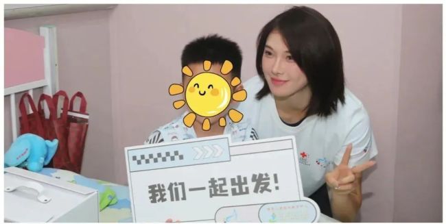 吴艳妮宣布：捐款20万！