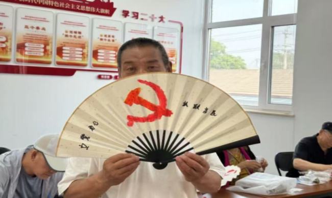 “扇” 扬正气，红心向党｜众安基金会携手社区共庆党的 104 周年华诞