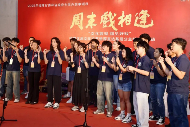 中美青少年合唱团首次联袂走进“周末戏相逢”——共同唱响民间和平之声 精心打造跨国文化盛宴