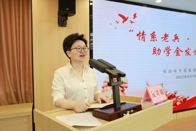 稻花香情系老兵子女，爱心助学为梦护航