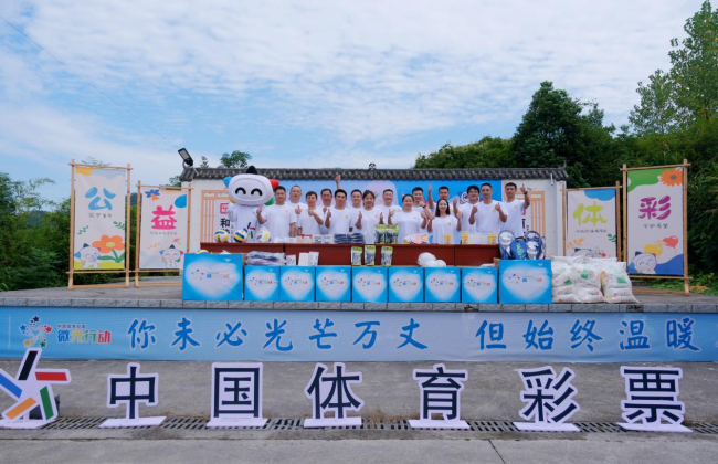 守望童年 微光成炬 |体彩“微光行动” 走进咸安区桂花镇白沙村