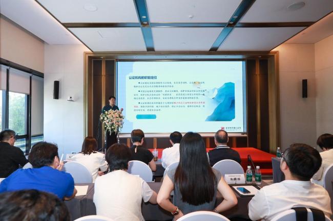 信护银龄 托善养老 | 养老服务信托实务交流会在京圆满举办