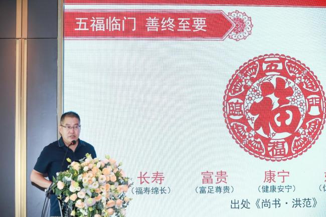 信护银龄 托善养老 | 养老服务信托实务交流会在京圆满举办