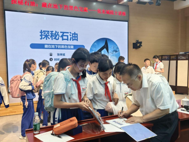 院士点燃科学星火，为育英学子开启“探秘石油”之旅