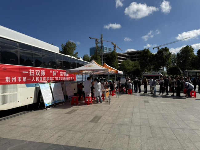 荆州开展“一扫双筛”公益项目，移动CT车走进社区