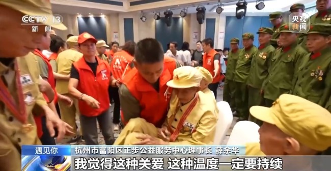 遇见你丨拥抱“最可爱的人” 他与时间赛跑为老兵圆梦