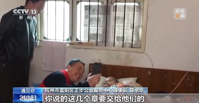 遇见你丨拥抱“最可爱的人” 他与时间赛跑为老兵圆梦