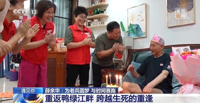 遇见你丨拥抱“最可爱的人” 他与时间赛跑为老兵圆梦