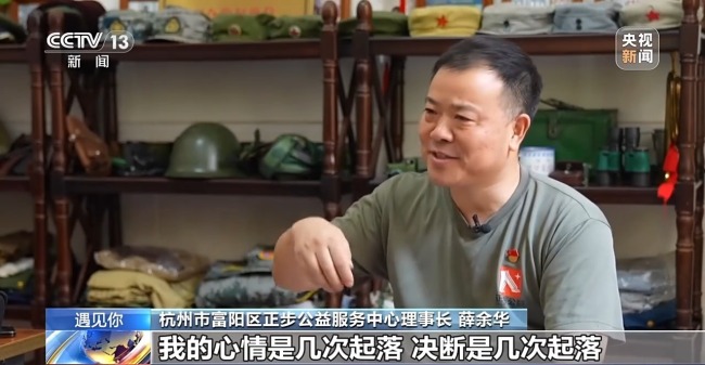 遇见你丨拥抱“最可爱的人” 他与时间赛跑为老兵圆梦