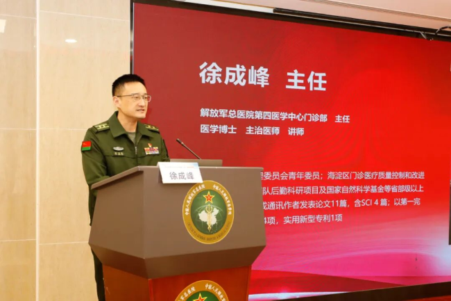 2025年第十六届“急救白金十分钟—全国（国际）自救互救日”启动式