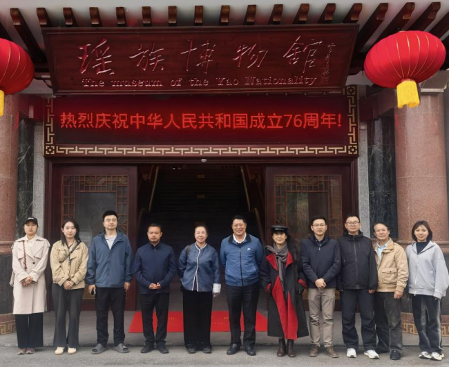 引才聚智,共绘瑶乡新图景——“金秀乡村行”人才下乡活动侧记