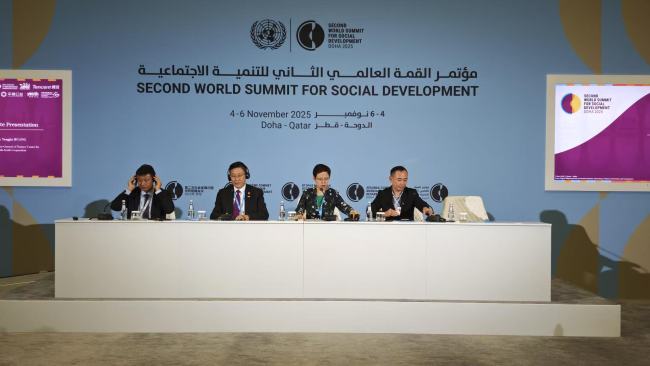 传递中国民间公益力量 光明慈善基金会亮相联合国第二届社会发展问题首脑会议