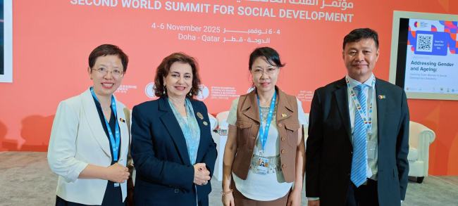 传递中国民间公益力量 光明慈善基金会亮相联合国第二届社会发展问题首脑会议