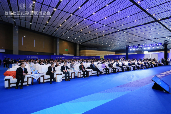 首届社区发展(国际)博览会在成都中国西部国际博览城隆重举行