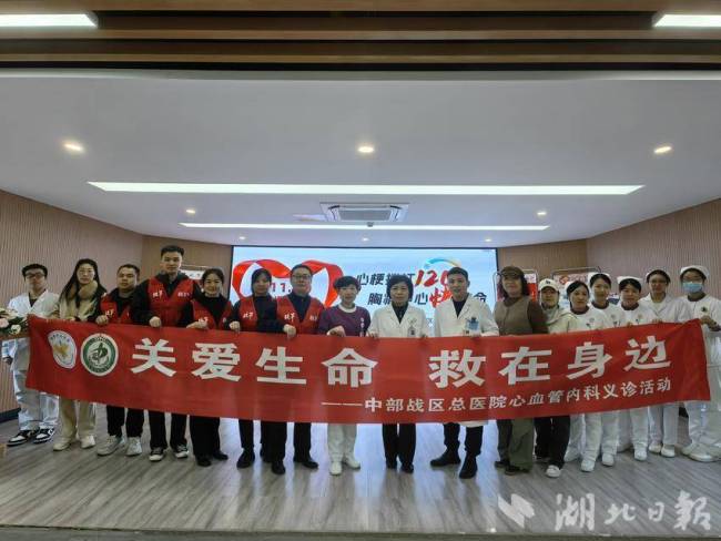 关爱生命 “救”在身边