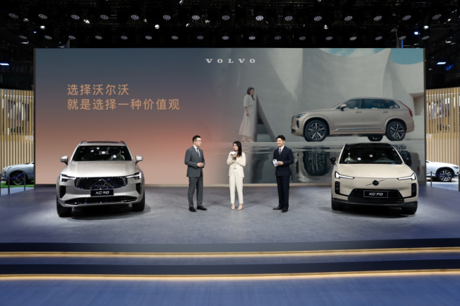 沃尔沃汽车携手品牌代言人郭晶晶亮相广州车展
