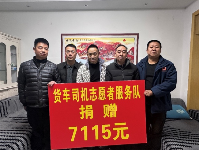 贵州一货车司机突发疾病，“卡友互助”雪中送炭 图1