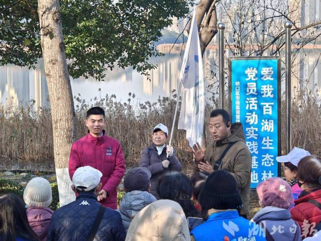 武汉听障志愿者与环保团队共筑月湖“美丽河湖”
