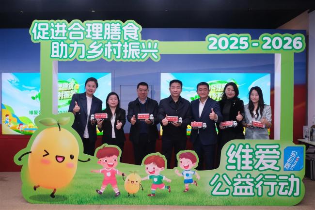 维爱公益行动走进武汉阳逻