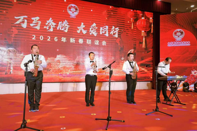 北京曜阳公益基金会举办新春公益联谊会
