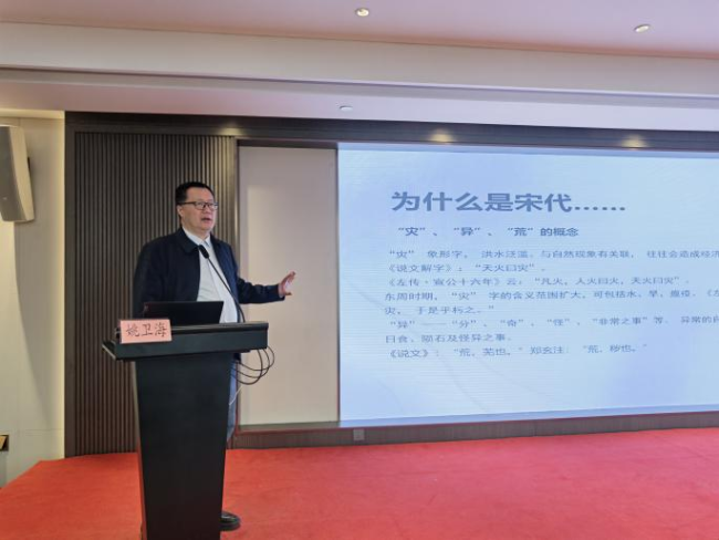 中西医结合灾害医学救援研讨会在京召开