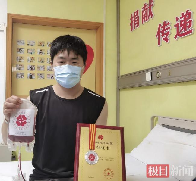 “00后”青年在汉成功捐髓，用热血为生命续航