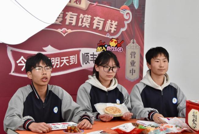 从舌尖到指尖,特色学院“擀”出致富路