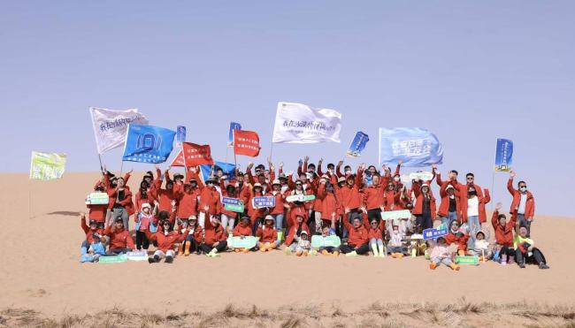 践行生态责任 央企新能源携用户植绿沙漠