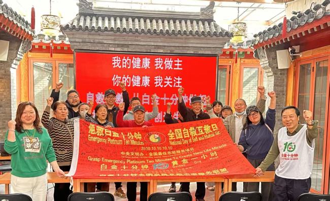 把“猝死－围猝死”当作“健康意外－围健康意外”进行系统防范