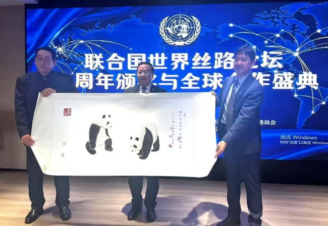 携手奋进启新程，联合国世界丝路论坛十周年全球合作盛典隆重举行