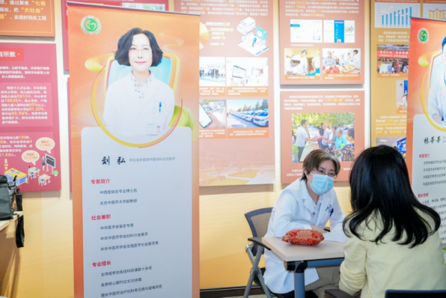 “健康中国职工先行——致敬劳动者 慢病防治健康行”走进丰台区政务服务中心公益活动圆满举行